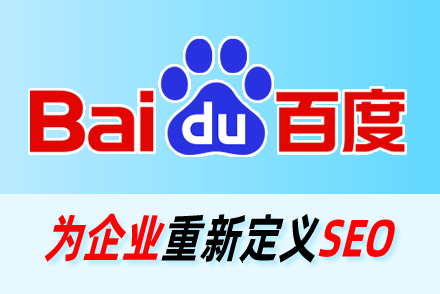seo策略