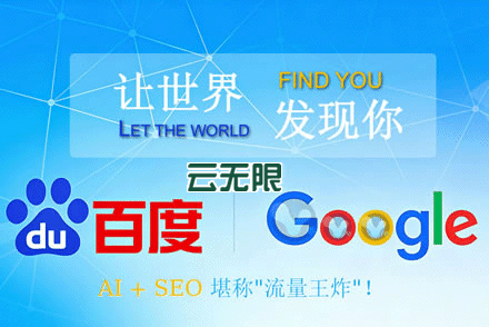 关键词排名优化查看