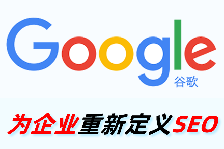 优化关键词